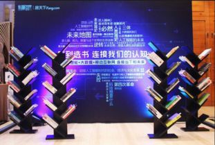 數(shù)聚時(shí)代 未來(lái)已來(lái)——房天下大數(shù)據(jù)峰會(huì)引領(lǐng)互聯(lián)網(wǎng)營(yíng)銷新浪潮