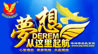 嶧坤精英教育網(wǎng)喜獲廣播電視節(jié)目制作經(jīng)營(yíng)許可證，正式開啟教育競(jìng)賽新篇章