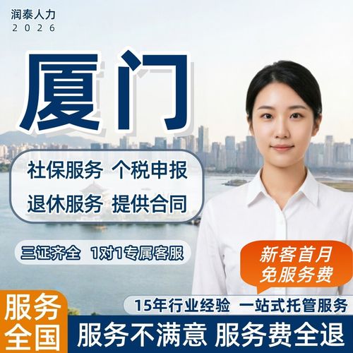 公積金異地繳存與綜合代理服務(wù) 住房保障的貼心護(hù)航